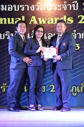 Annual Awards 2019 (47)